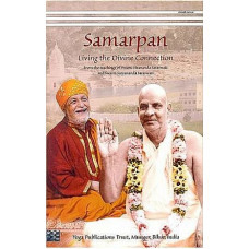 Samarpan (Living The Divine Connection)